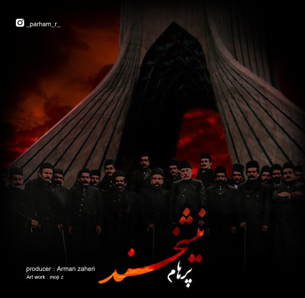 دانلود آهنگ جدید و زیبای پرهام به نام نیشخند از پرهام