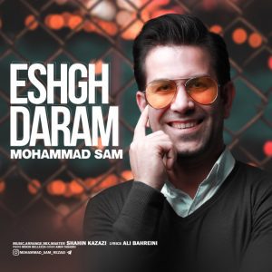 دانلود آهنگ جديد محمد سام به نام عشق دارم