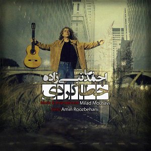 دانلود آهنگ جدید احمد رضا نبی زاده به نام خطا کردی