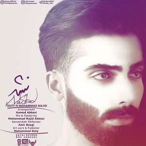 دانلود آهنگ جدید دیوتی و محمد مجید به نام نشد