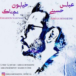 دانلود آهنگ جديد عباس حسینی به نام خیابون نم ناک