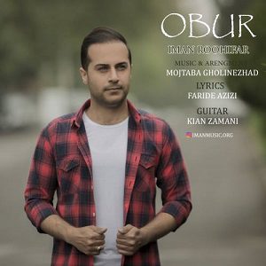 دانلود آهنگ جدید ایمان روحی فر به نام عبور