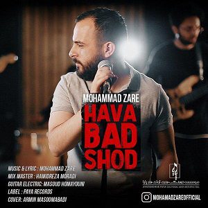 دانلود آهنگ جدید محمد زارع به نام هوا بد شد