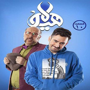 دانلود قسمت دهم ۱۰ سریال هیولا , The Monster – Episod 10