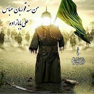 دانلود آهنگ جدید علی بابازاده به نام من سنه قوربان عباس