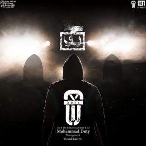 دانلود آهنگ جدید محمد دیوتی به نام روح