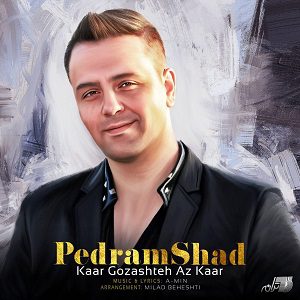 دانلود آهنگ جدید پدرام شاد به نام کار از کار گذشته