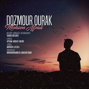 دانلود آهنگ جديد محسن افضلی به نام دزمور اورک