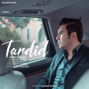 دانلود آهنگ جدید امین عباسی به نام تردید