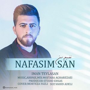 دانلود آهنگ جدید ایمان طیلسان به نام نفسیم سن