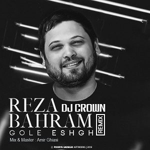 دانلود ریمیکس جدید آهنگ گل عشق از رضا بهرام توسط Dj Crown