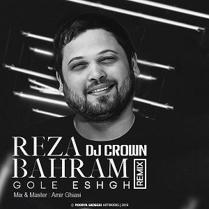 دانلود ریمیکس جدید آهنگ گل عشق از رضا بهرام توسط Dj Crown
