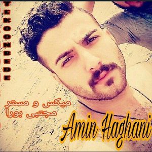 دانلود آهنگ جدید امین حقانی به نام تکون بده از امین حقانی
