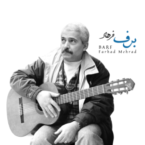 دانلود آلبوم جدید فرهاد به نام برف