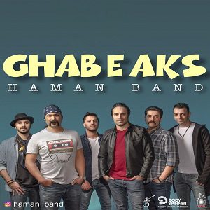 دانلود آهنگ جدید هامان بند به نام قاب عکس