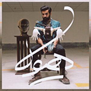 دانلود آلبوم جدید بن به نام هیولا , Ben Hayoola Album