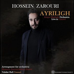 دانلود آهنگ جدید حسین ضروری به نام آیریلیق