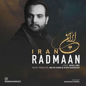 دانلود آهنگ جدید رادمان به نام ایران