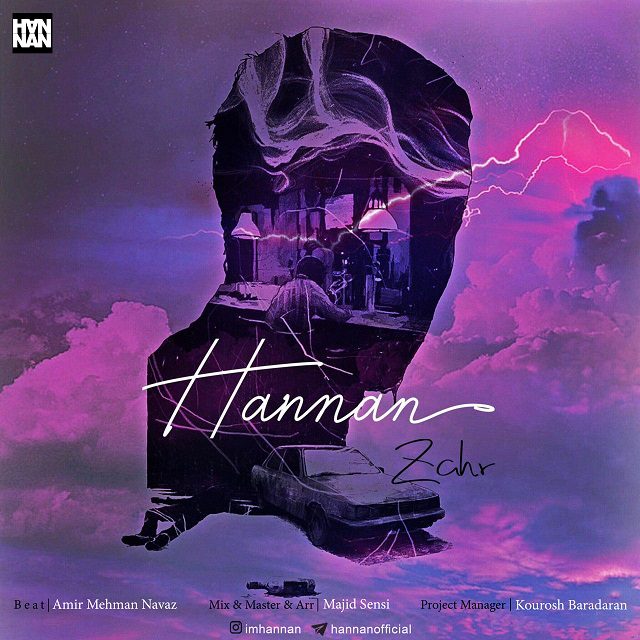 دانلود آهنگ جدید حنّان به نام زهر | Hannan – Zahr