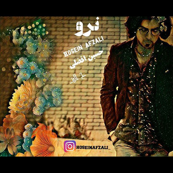 دانلود آهنگ جدید حسین افضلی به نام نرو