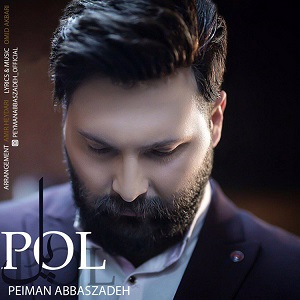 دانلود ریمیکس پیمان عباس زاده به نام پول