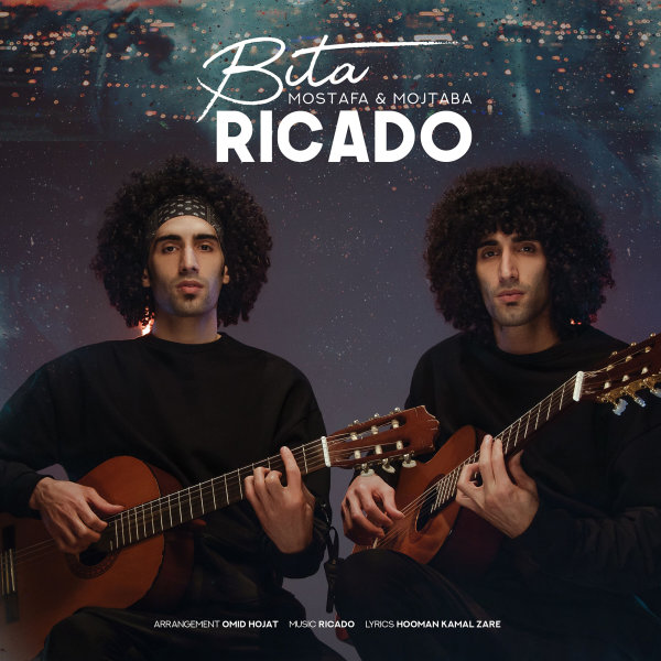 دانلود آهنگ جدید ریکادو به نام بیتا (رحمان رحیم پایتخت) Ricado-Bita