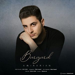 دانلود آهنگ جدید امیر آرین به نام برگرد