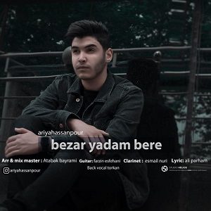 دانلود آهنگ جدید آریا حسن پور به نام بزار یادم بره