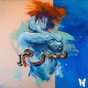 دانلود آهنگ جدید آروین به نام شرم