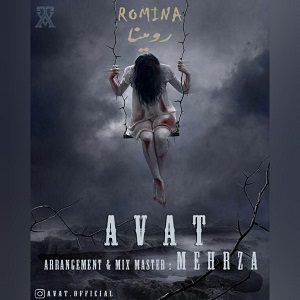 دانلود آهنگ جدید آوات به نام رومینا