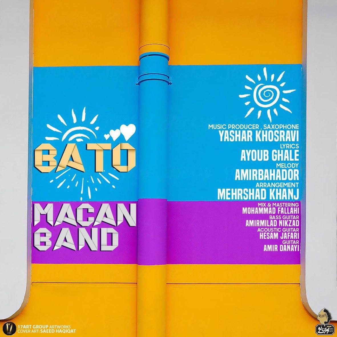 دانلود آهنگ جدید ماکان بند به نام با تو | Macan Band – Ba To