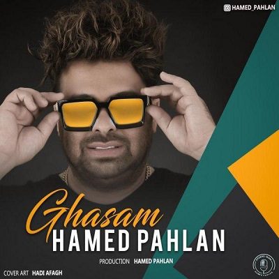 دانلود آهنگ جدید حامد پهلان به نام قسم