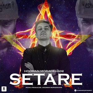 دانلود آهنگ جدید هومن مرادخانی به نام ستاره