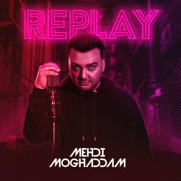 دانلود آلبوم مهدی مقدم به نام بازپخش , Mehdi Moghadam – Replay