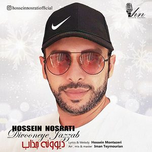 دانلود آهنگ جدید حسین نصرتی به نام دیوونه ی جذاب