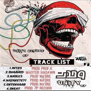 دانلود آلبوم یونیتی به نام وحدت , Unity – Vahdat (Album) از تهران سانگ