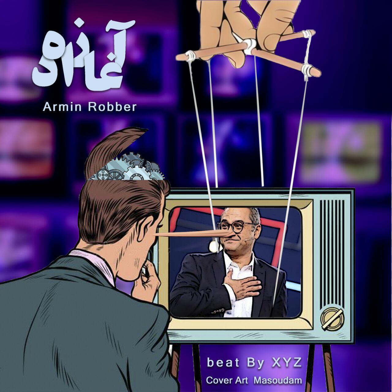 دانلود آهنگ جدید آرمین رابر به نام آغا زاده