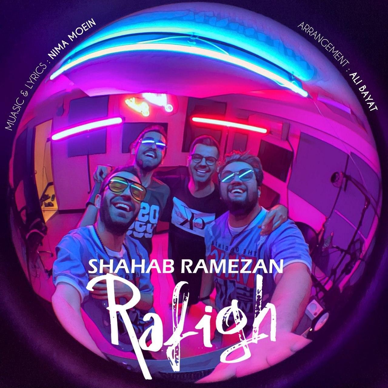 دانلود آهنگ شهاب رمضان به نام رفیق,Shahab Ramezan – Rafigh