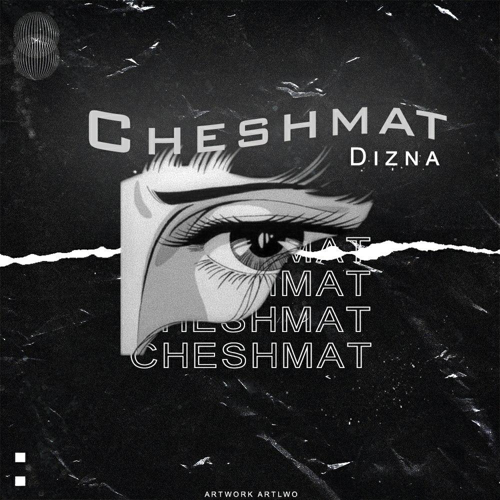 دانلود آهنگ جدید دیزنا به نام چشمات , Dizna – Cheshmat