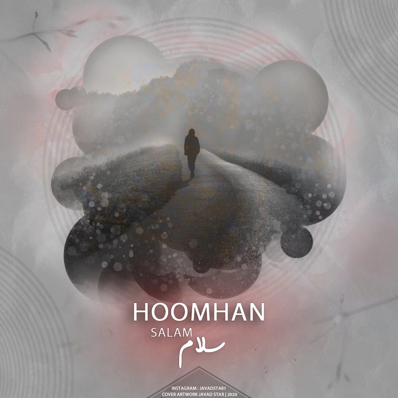 دانلود آهنگ جدید هوم هان به نام سلام , Hoom Han – Salam