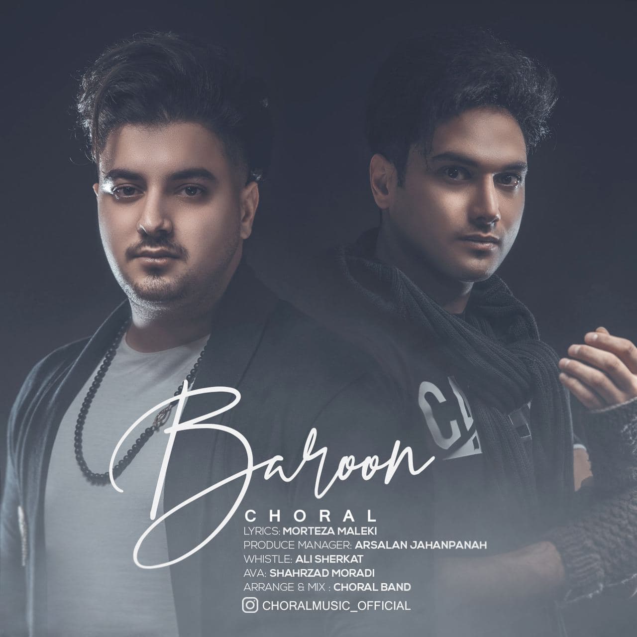 دانلود آهنگ جدید کورال به نام بارون , Choral – Baroon