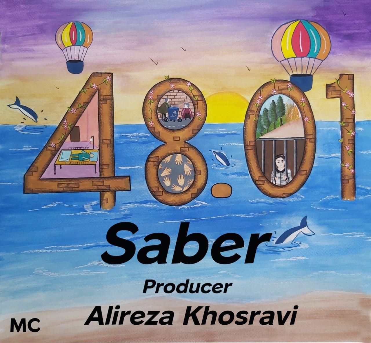 دانلود آلبوم جدید صابر به نام ۴۸٫۰۱ , Saber – 48.01 (Album)