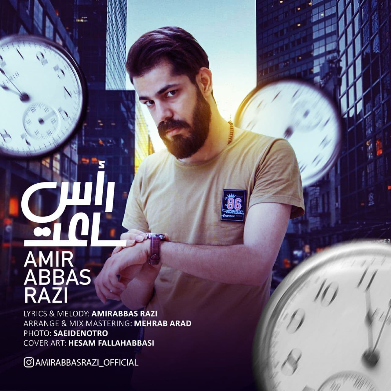 دانلود آهنگ جدید امیرعباص رضی به نام راس ساعت