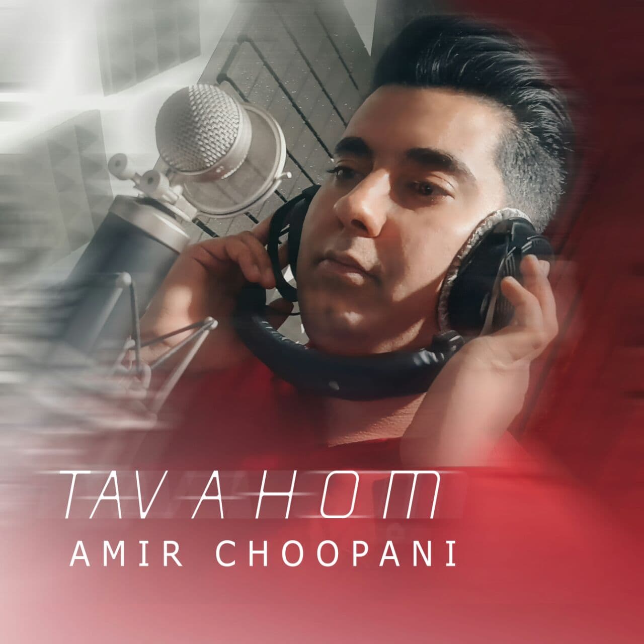 دانلود آلبوم امیر چوپانی به نام توهم , Amir Choopani – Tavahom