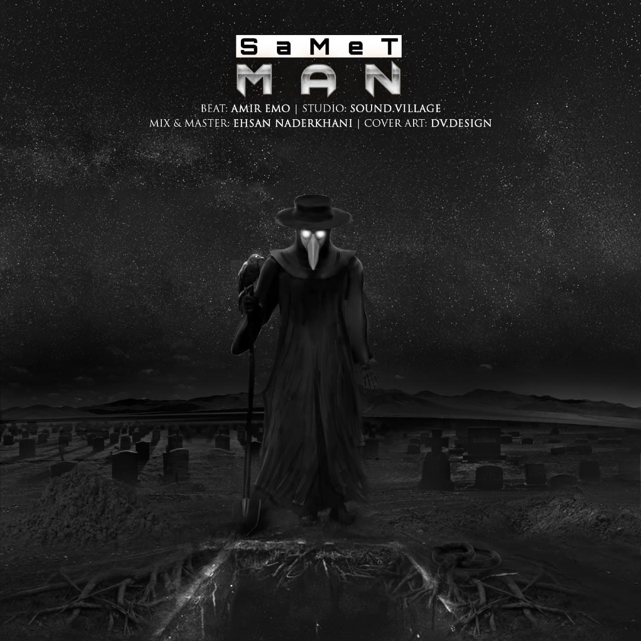 دانلود آهنگ جدید صامت به نام من , Samet – Man
