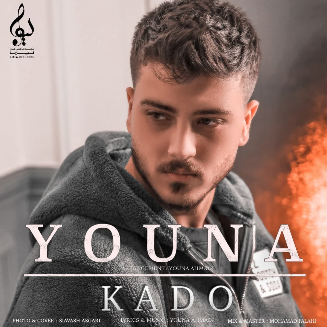 دانلود آهنگ جدید یونا احمدی به نام کادو , Youna – Kado