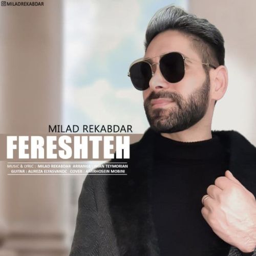دانلود آهنگ جدید میلاد رکابدار به نام فرشته