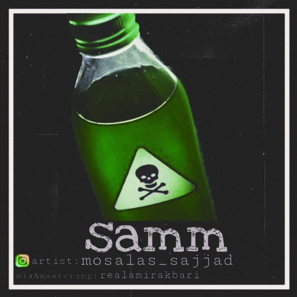 دانلود آهنگ جدید مثلث ( سجاد ) به نام سم