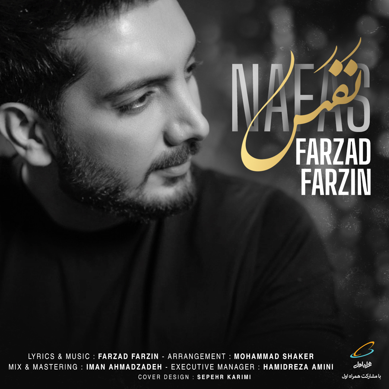 دانلود آهنگ جدید فرزاد فرزین به نام نفس ، Farzad Farzin Nafas