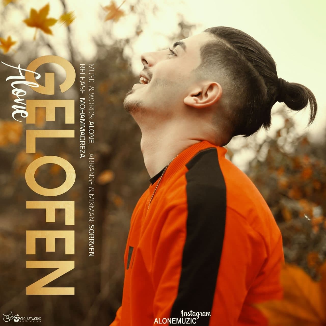 دانلود آهنگ جدید الون به نام ژلوفن , Alone – Gelofen